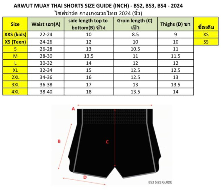 Arwut Fight Gear 'Yaksha' Muay Thai Short BS4-Australian Fight Factory
